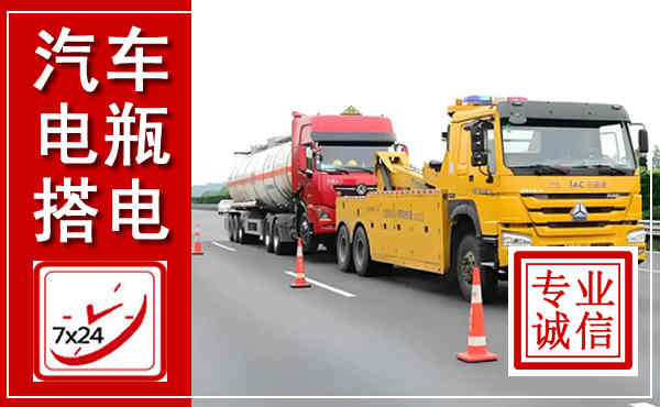 淳安吊车,汽车救援吊车电话