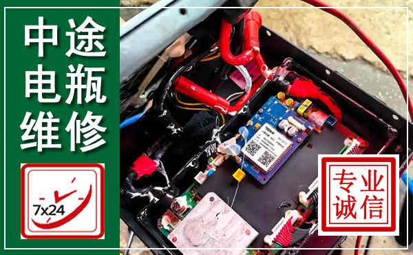 淳安汽车换电瓶,附近电瓶维修救援电话