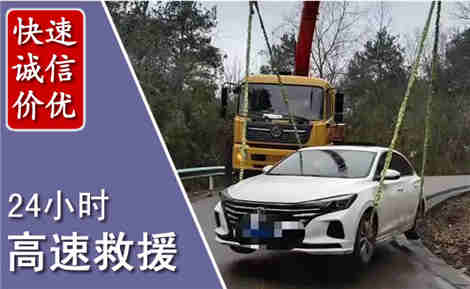 淳安高速公路救援场景与案例