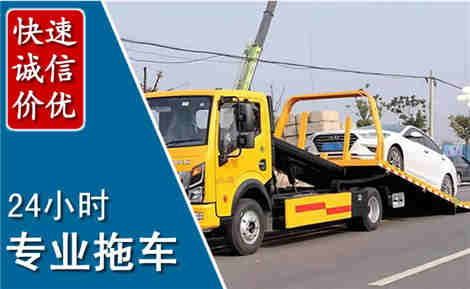 淳安拖车救援场景与案例