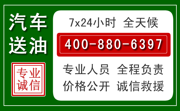 淳安拖车救援发展新趋势：北斗导航系统加持下的拖车救援特点