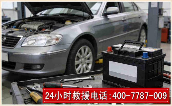 淳安 高温雨天汽车突然没电车辆无法正常行驶该如何处理呢