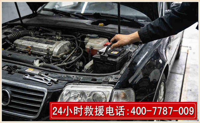 淳安汽车搭电