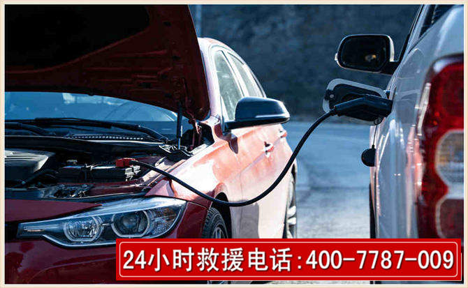 淳安汽车电瓶搭电救援电话